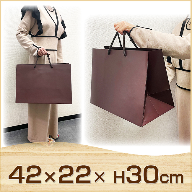 エクセレント（大）　【42×22×H30cm】　高級手提げ袋