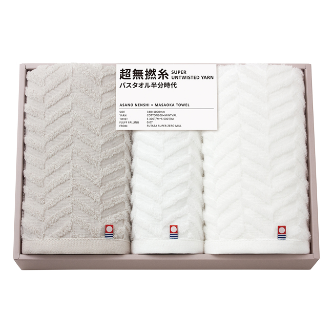 超無撚糸　今治　バスタオル半分時代2P・フェイスタオルセット　No.50　割引き商品