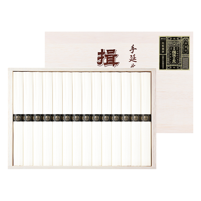 揖保乃糸　No.50　割引き商品