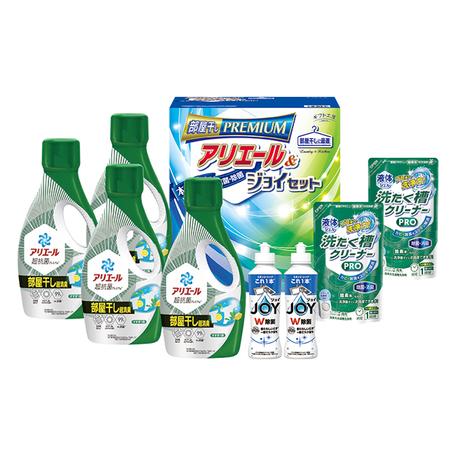 ギフト工房　アリエール部屋干し＆ジョイセット　No.50　割引き商品