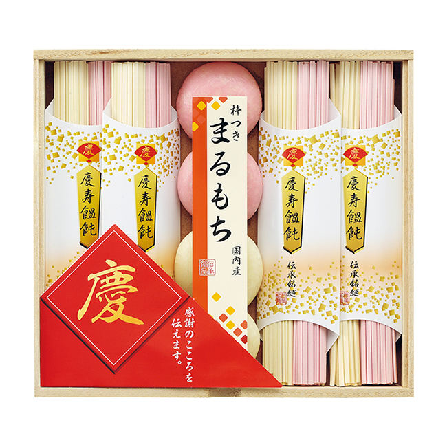 慶びのめんめん No.15 ※5個以上でご注文可能・2週間前後での発送 【名入れ専用】
