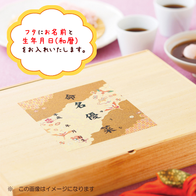 慶びのめんめん No.15 ※5個以上でご注文可能・2週間前後での発送 【名入れ専用】