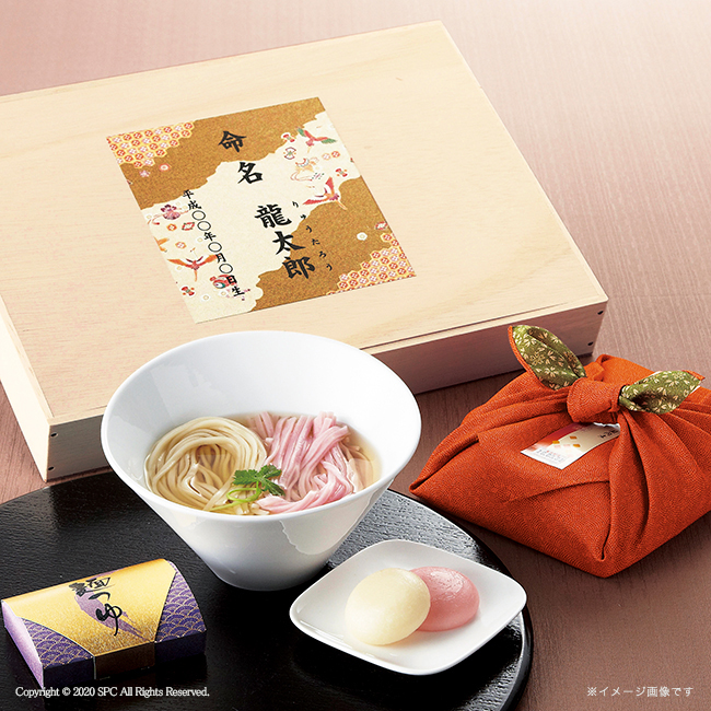 慶びのめんめん No.15 ※5個以上でご注文可能・2週間前後での発送 【名入れ専用】