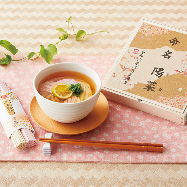 慶びのめんめん No.15 ※5個以上でご注文可能・2週間前後での発送 【名入れ専用】