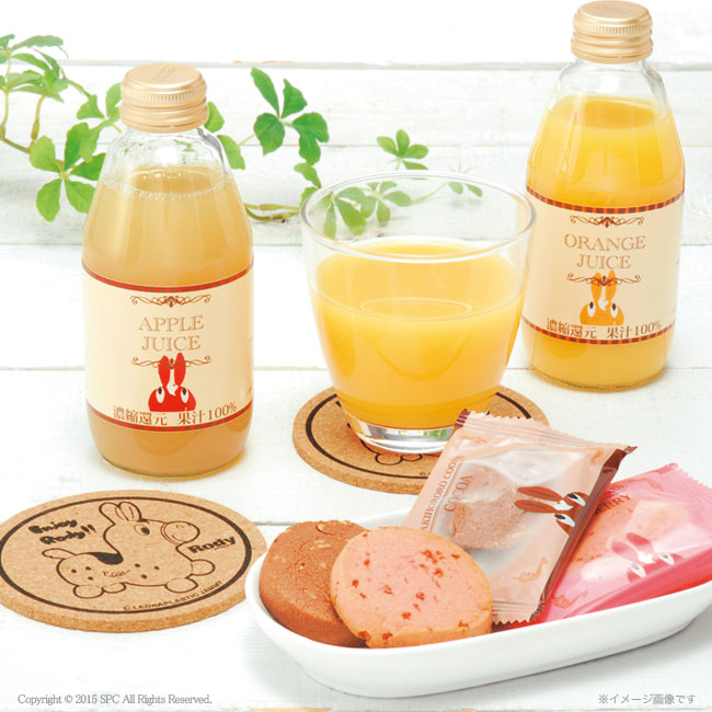 ロディ ジュース&クッキーセット No.30