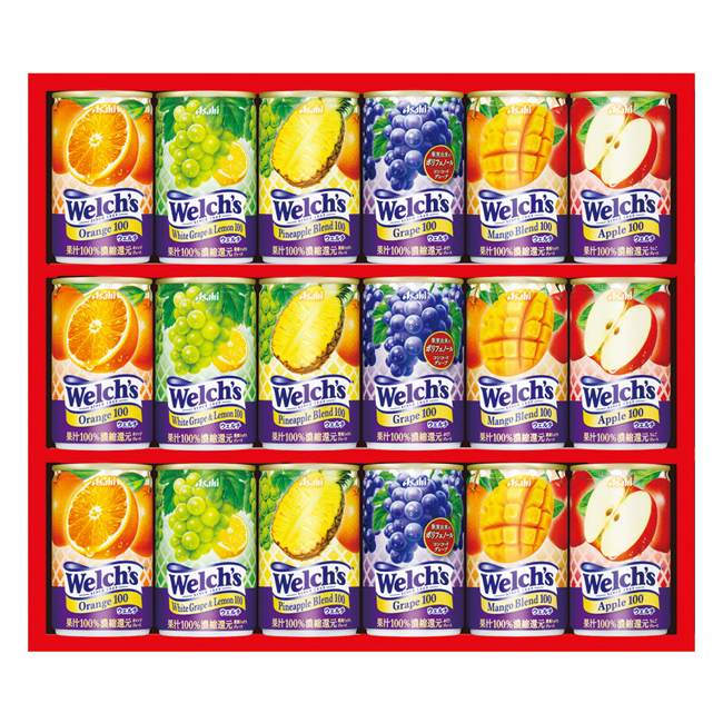 ウェルチギフトセット No.20