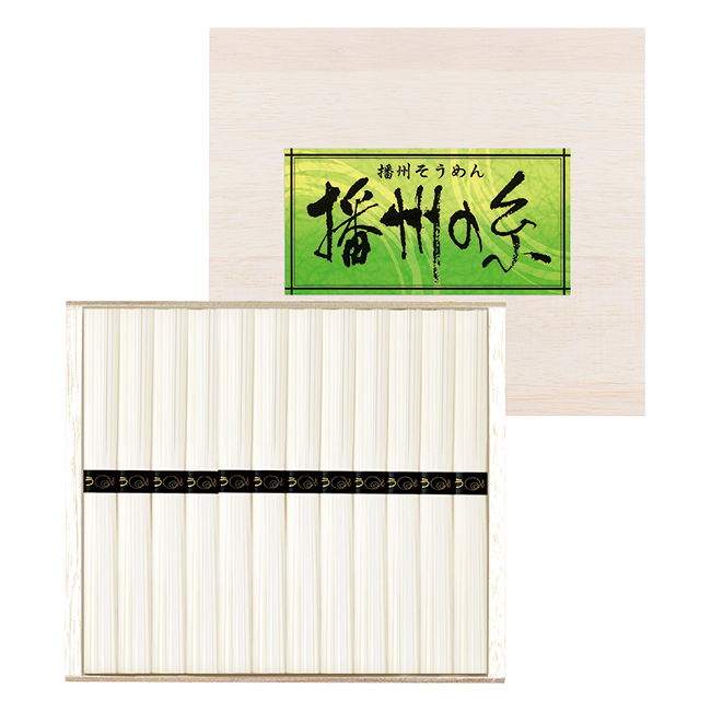 播州の糸　No.20 （返：3割） | 初盆・新盆のお返し 割引き商品