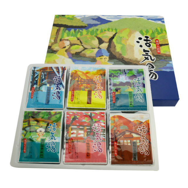 活気湯