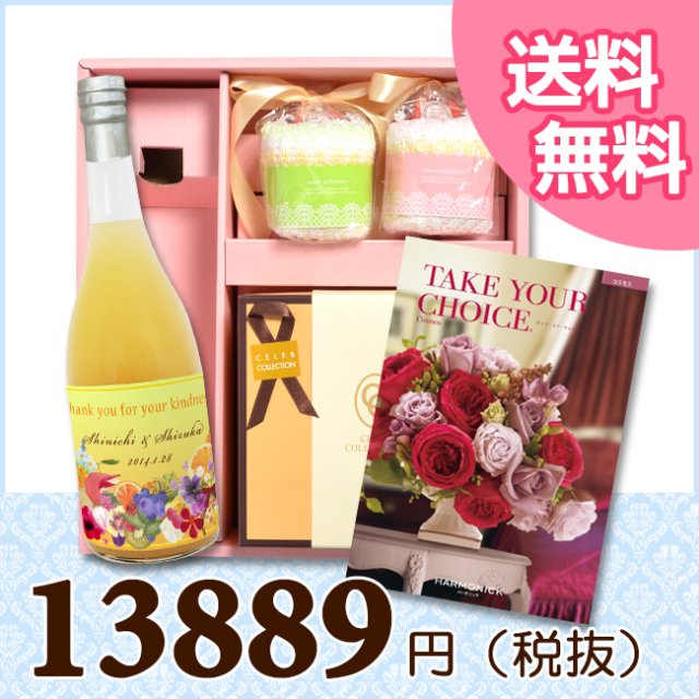 結婚オリジナルBOX