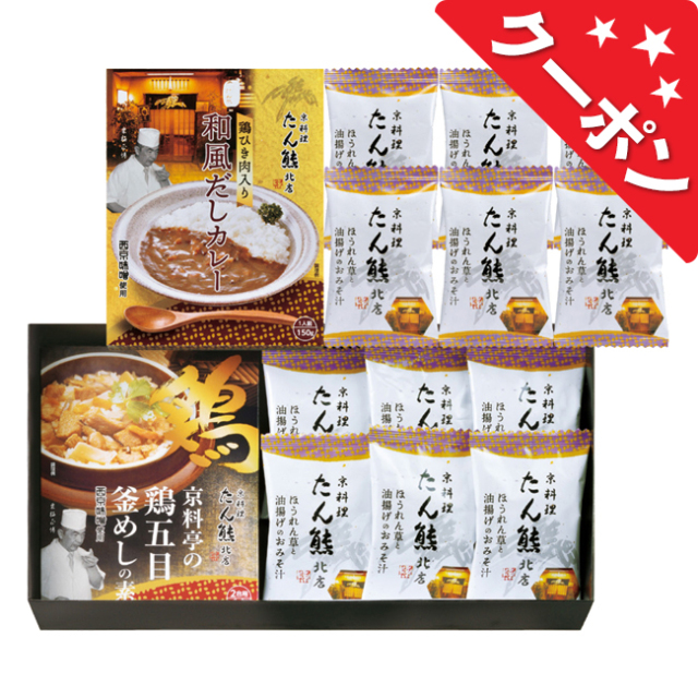 「たん熊北店」バラエティギフト No.40
