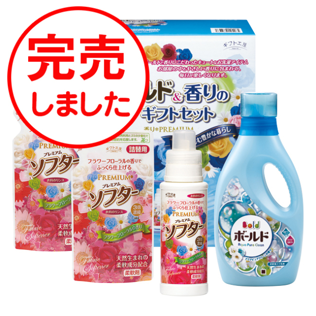 ギフト工房 ボールド&香りのギフトセット No.25
