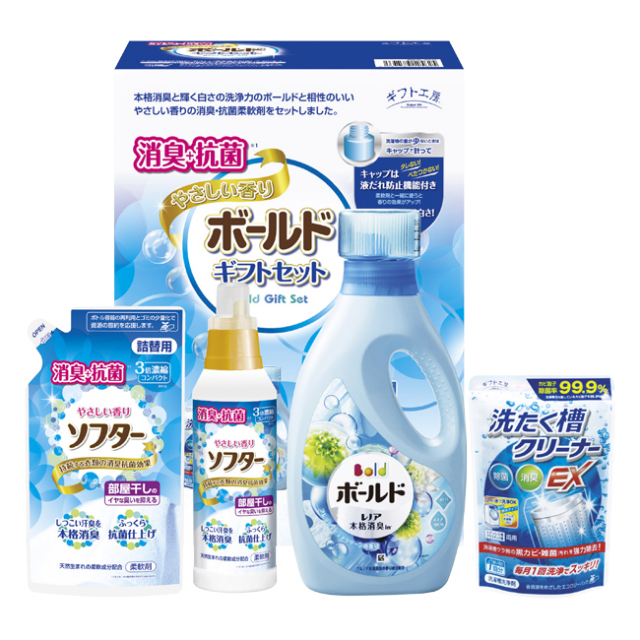 ギフト工房 消臭抗菌・ボールドギフトセット No.25