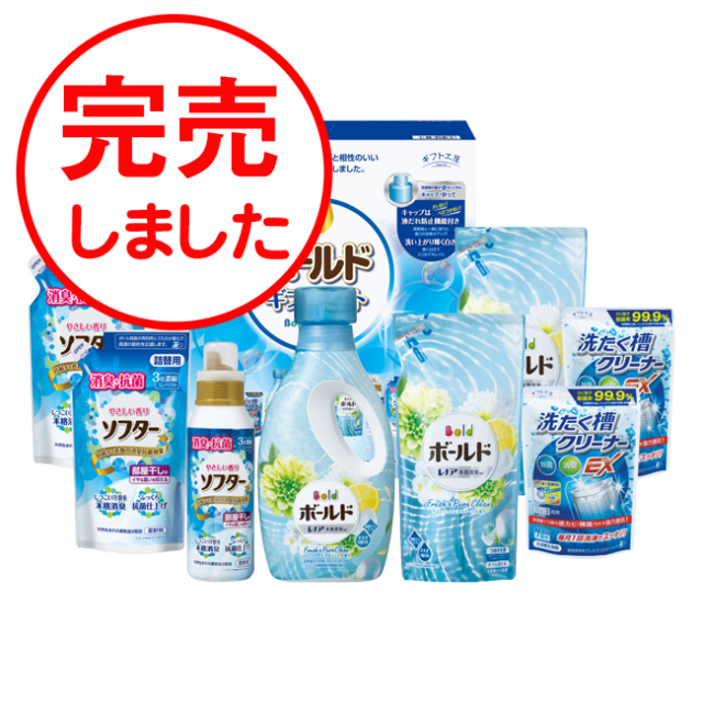 ギフト工房 消臭抗菌・ボールドギフトセット No.50