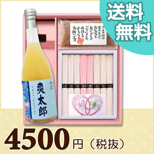 オリジナルBOXセット