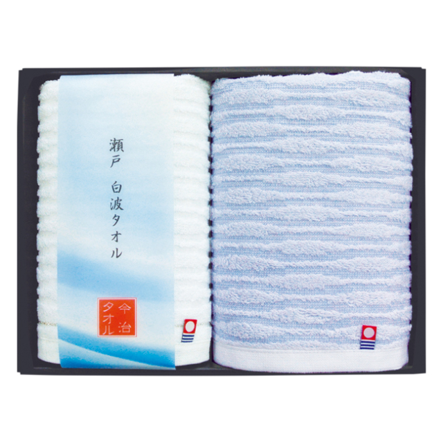瀬戸　白波タオルセット　No.15