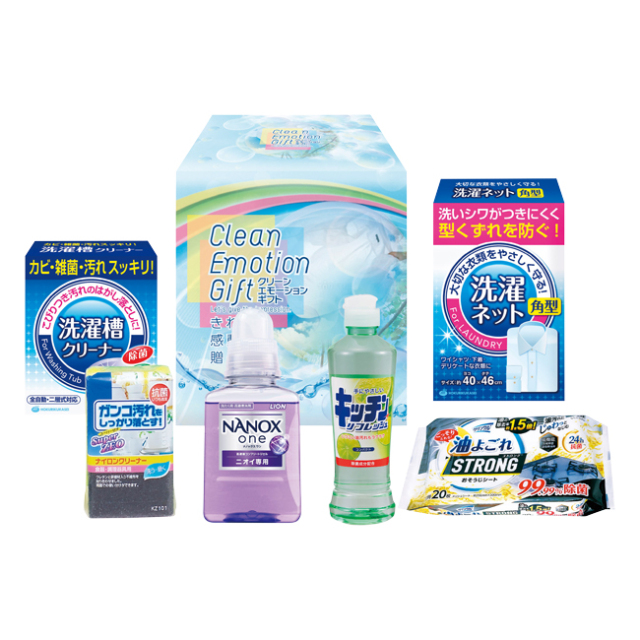 クリーン・エモーションギフト　No.25