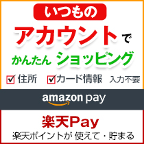 Amazonpay