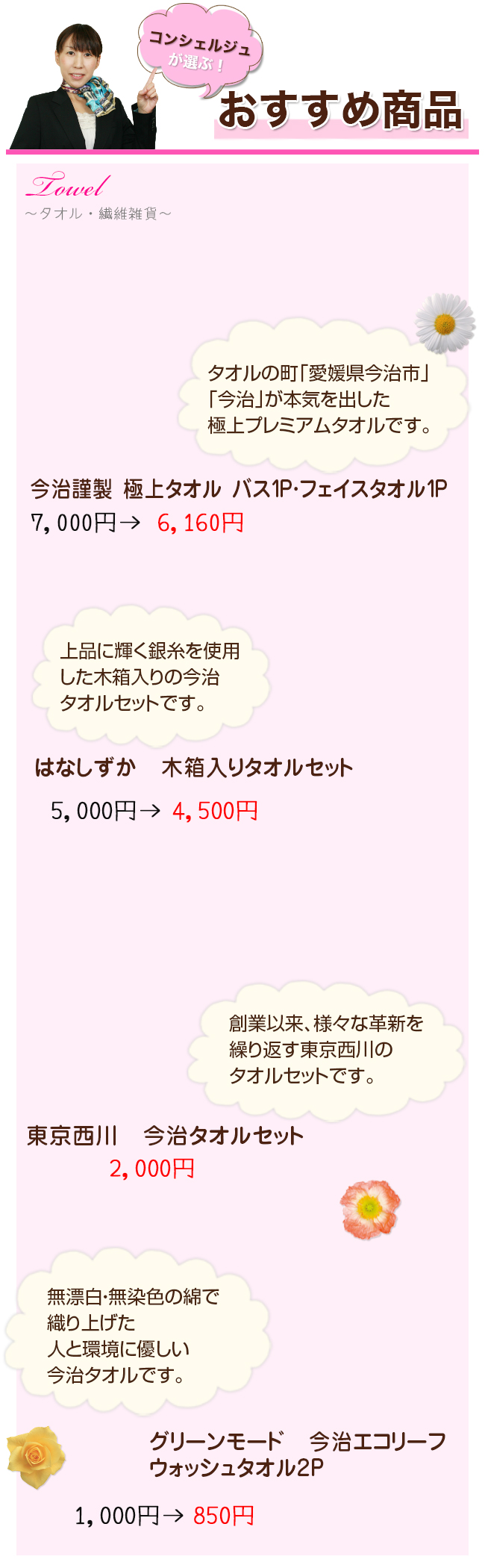 結婚内祝い 結婚祝いお返し 通販ギフト生活 Jp 結婚内祝い 結婚祝いお返し 通販ギフト生活 Jp