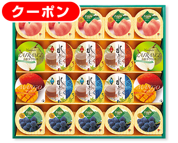 サマーギフトゼリー　No.30（メーカー包装済商品につき、外のし対応）