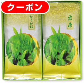 宇治茶詰合せ　No.10