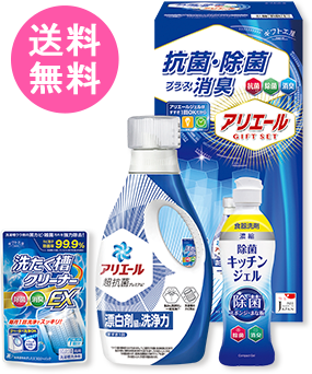 ギフト工房　アリエール抗菌除菌ギフト　No.20