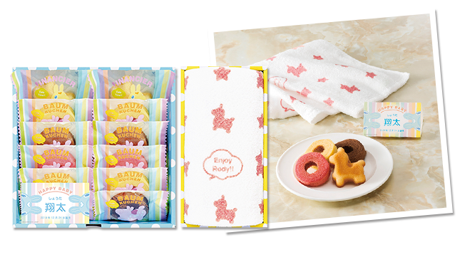 名入れギフトカテゴリ商品