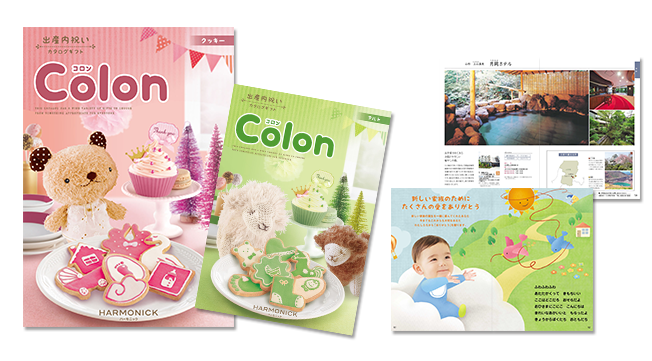カタログギフト コロン