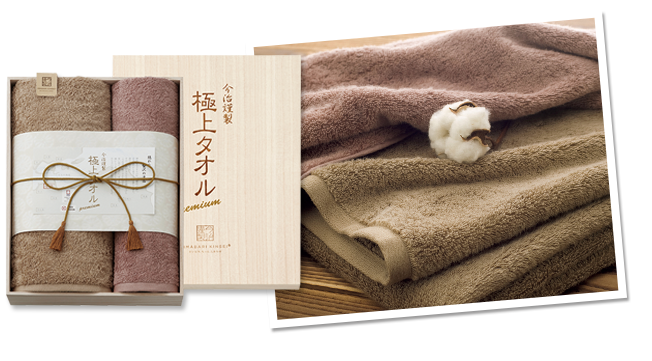 タオル・繊維雑貨はこちらカテゴリ商品