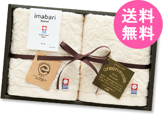 グリーンモード　エコマーク今治ウォッシュタオル2P