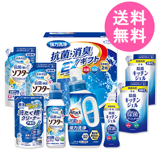 ギフト工房　抗菌消臭EXギフト