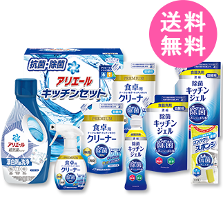 ギフト工房　アリエール＆キッチンセット