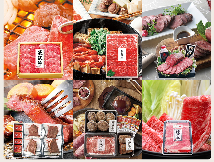 肉｜産地直送品｜お中元｜