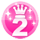 ランキング2位