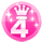 ランキング4位